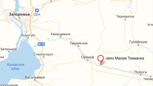 Военные заняли Малую Токмачку и Ровнополье в Запорожской области