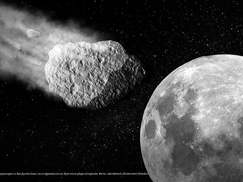 Тень метеоритного двойника над Луной: гигантский кратер потряс ученых NASA